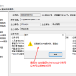 mobox軟件注冊過程及相關(guān)問題解答 mobox軟件注冊過程及相關(guān)問題解答