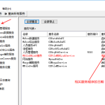 mobox系統(tǒng)版本及數(shù)據(jù)庫版本判斷方法 mobox系統(tǒng)版本及數(shù)據(jù)庫版本判斷方法