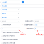 mobox3對(duì)excel導(dǎo)入(表頭帶分組) mobox3對(duì)excel導(dǎo)入(表頭帶分組)
