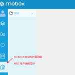 MBC客戶端擴展視圖功能配置過程 MBC客戶端擴展視圖功能配置過程